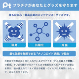 SSI Japan - Pt Platinum Nano Colloid Disinfecting Spray Toy Cleaner 100ml SSI1047 CherryAffairs