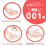 SSI Japan - Wash Free Lotion Instant Speed 001 Second Lubricant Sticky Type 180ml SSI1042 CherryAffairs