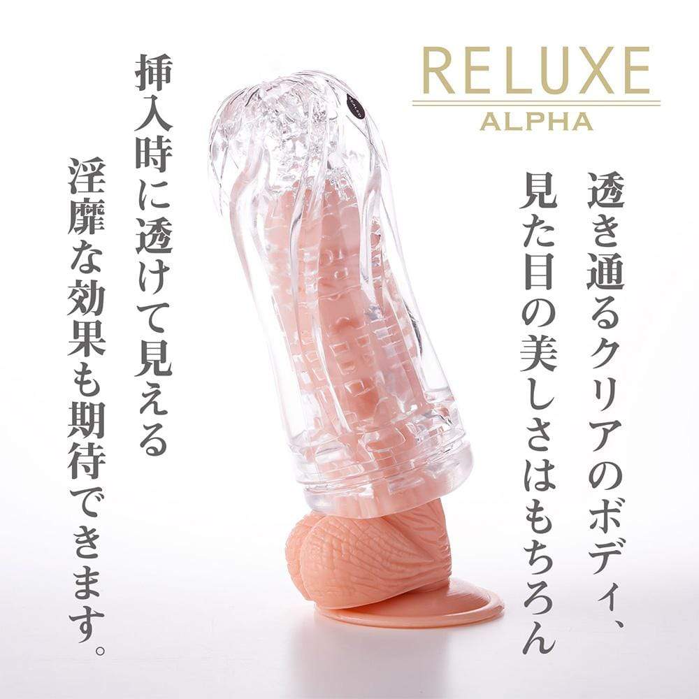 T-Best - Reluxe Alpha Distortion Soft Stroker Hard Type (Clear) TB1007 CherryAffairs
