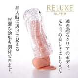T-Best - Reluxe Alpha Distortion Soft Stroker Hard Type (Clear) TB1007 CherryAffairs
