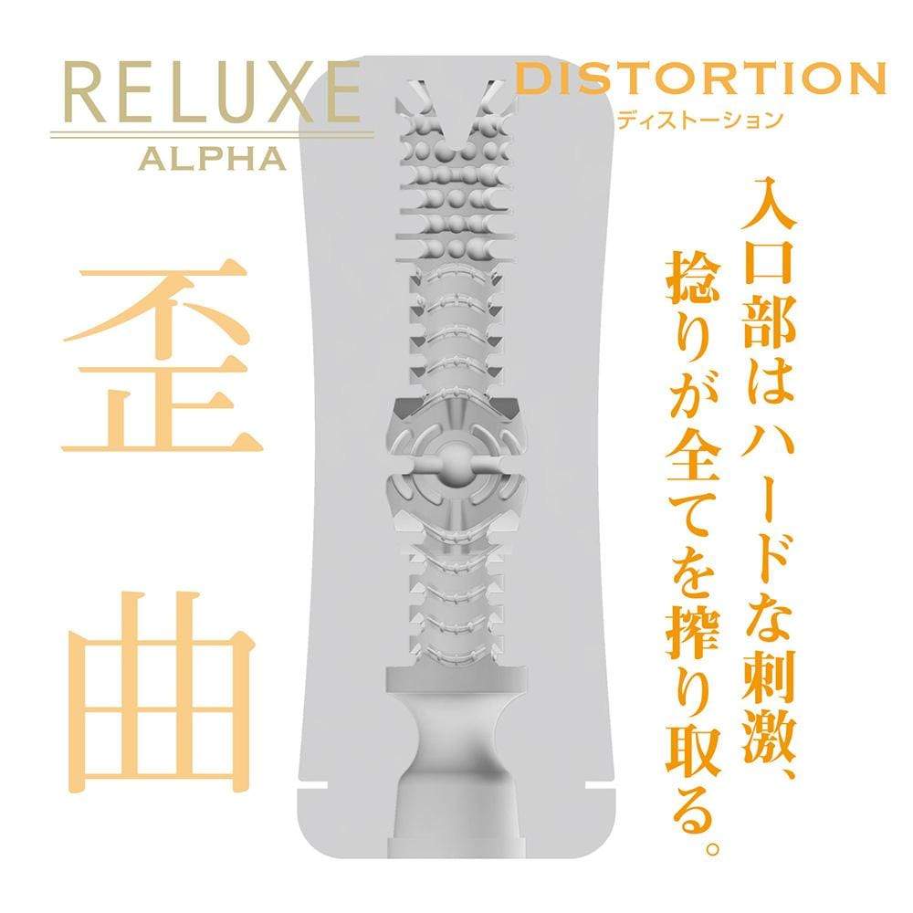T-Best - Reluxe Alpha Distortion Soft Stroker Hard Type (Clear) TB1007 CherryAffairs