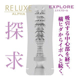 T-Best - Reluxe Alpha Explore Soft Stroker Normal Type (Clear) TB1004 CherryAffairs