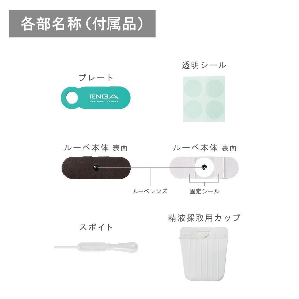 Tenga - Men's Loupe (Green) TE1098 CherryAffairs