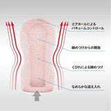 Tenga - Original Vacuum Cup Masturbator Extra Cool (Blue) TE1193 CherryAffairs