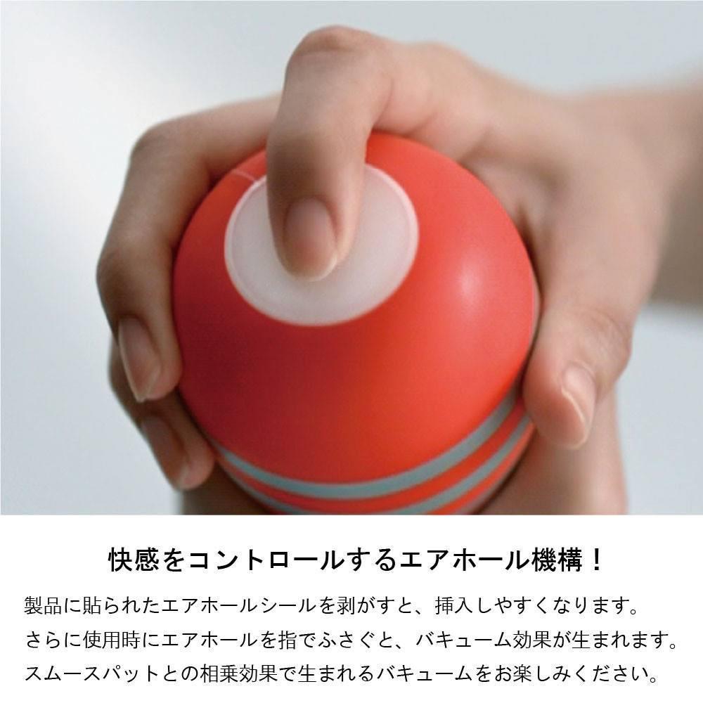 Tenga - Rolling Head Cup Masturbator (Special Soft Edition) TE1080 CherryAffairs
