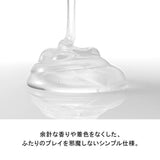 Tenga - Smart Gel Lubricant TE1167 CherryAffairs