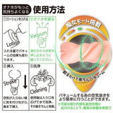 Toysheart - Brush Aperture Onahole (Beige) TH1177 CherryAffairs