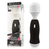 Wild One - Kuro Denma 2 Wand Massager (Black) WO1028 CherryAffairs