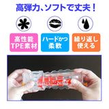 Youcups - Crystal Gear Cup Masturbator Hard (Black) OT1188 CherryAffairs